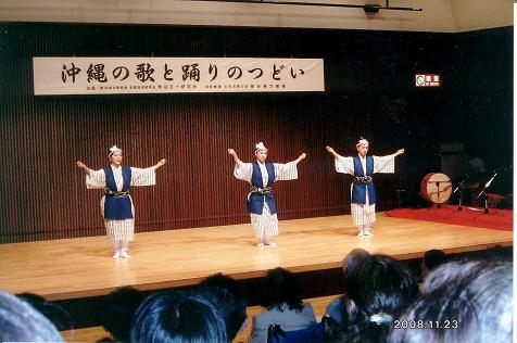 鳩間節